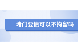 10年以前80万欠账顺利拿回